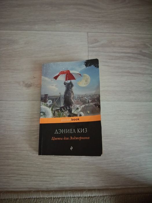 Книги по 1000 тенге
