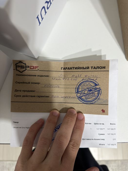 Объектив Sirui Night Walker 75mm T1.2