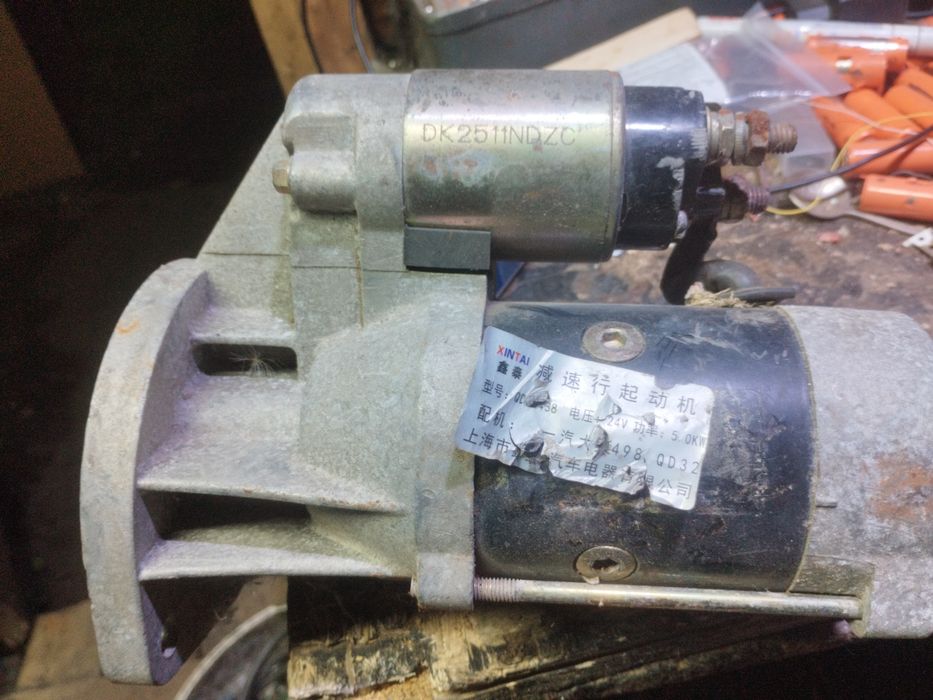 Продам стартер 24v