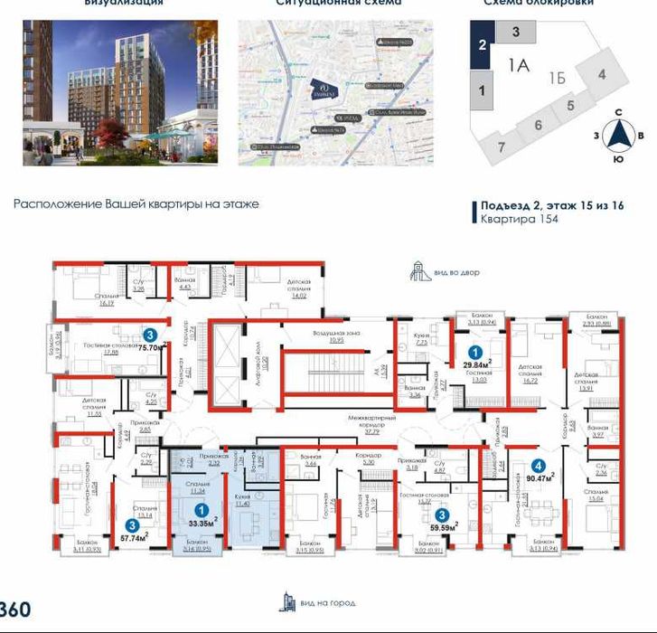 Бизнес-класс в Мирзо-Улугбекском районе — ипотека доступна (ГА)