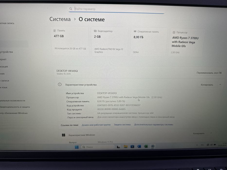 Dell Vostro 15 3515 Ryzen 7 ноутбук