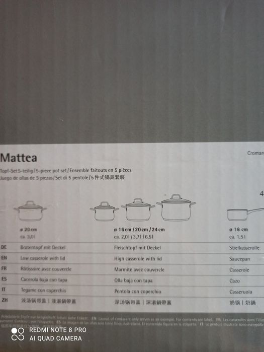 Комплект тенджери WMF