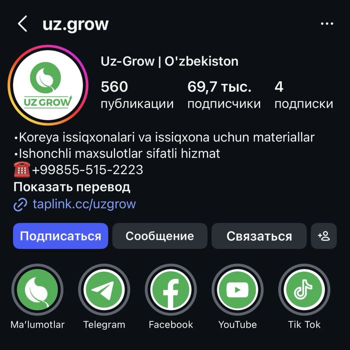 Smm xizmatlari | Shaxsiy Brand | Digital marketing