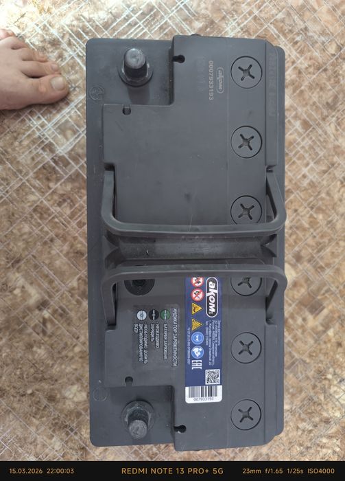 Акамулятор новый