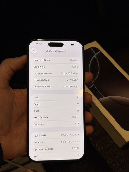 Айфон iPhone 16 Pro Max 1TB ESim 99%