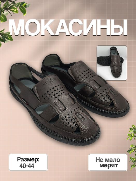 Poyabzallar erkaklar