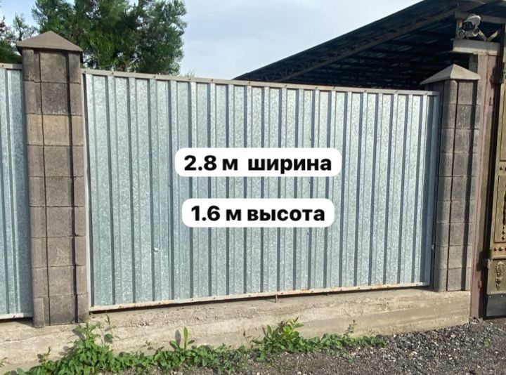 Продам готовый забор.  Отличного качества.