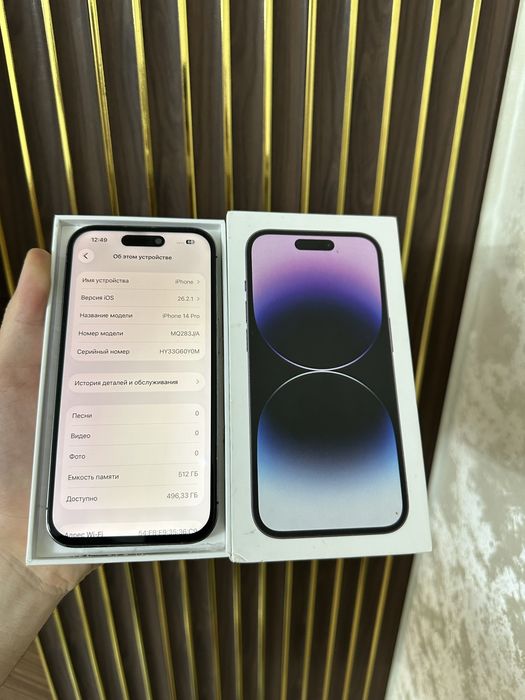 Iphone 14 Pro 512 Айфон 14 Про 512