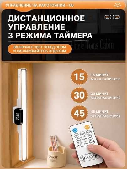 LED лампа с часами и пультом 3 режима света диммер, аккумулятор Type-C