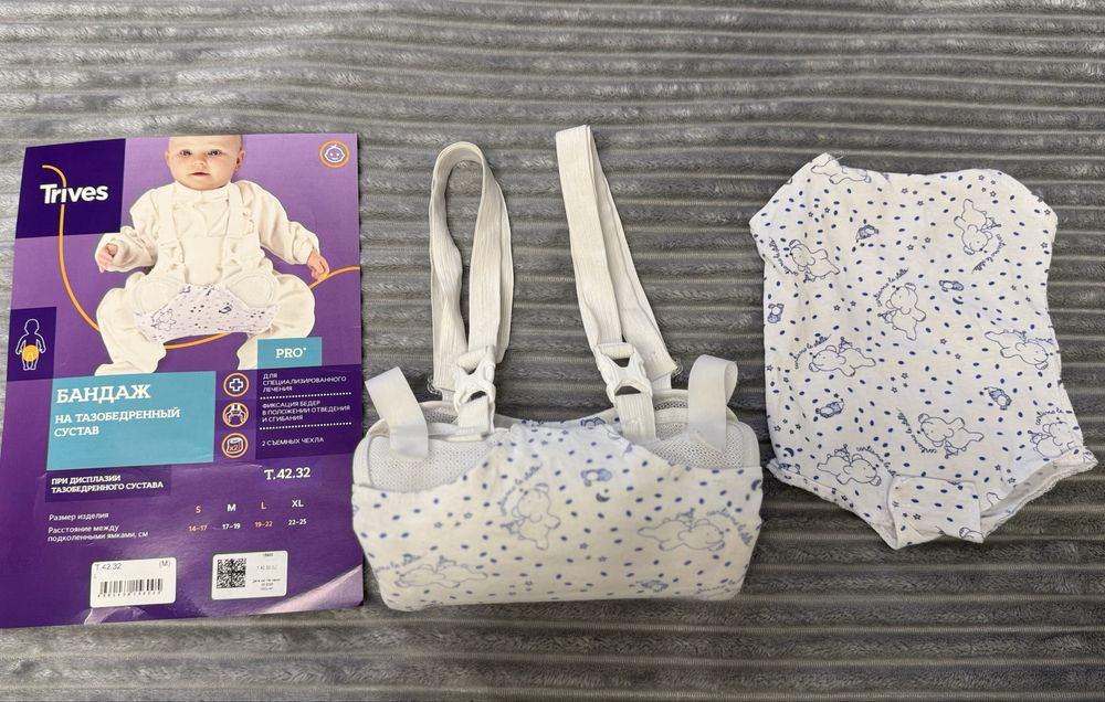 Перинка Фрейка или бандаж