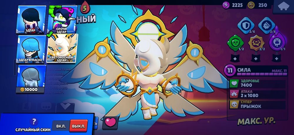 Бравл акк обмен или сатылады