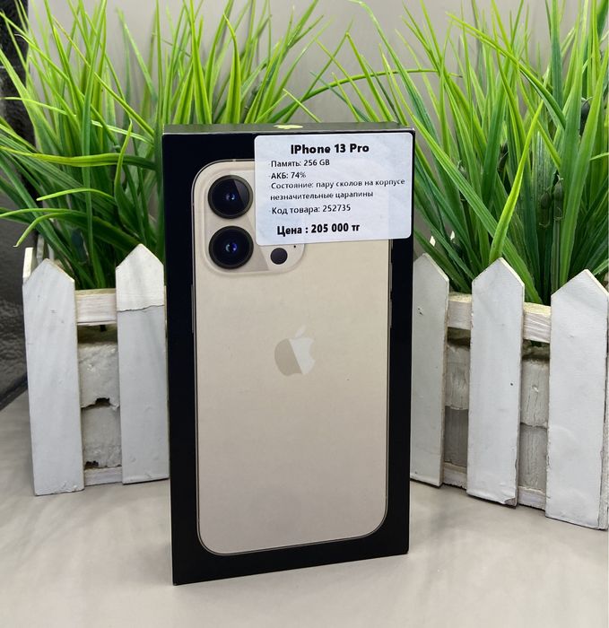 Смартфон iPhone 13 Pro Апорт Маркет