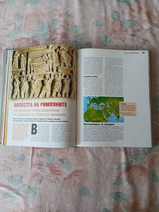 Книги енциклопедии 4 бр