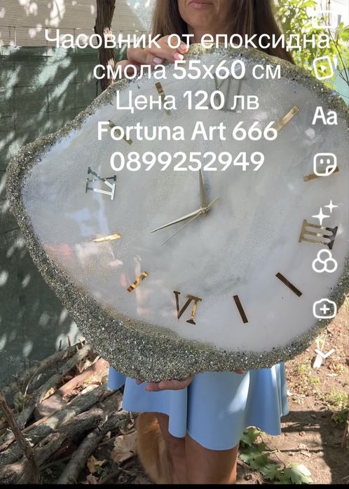 Часовник от епоксидна смола с различни диаметри
