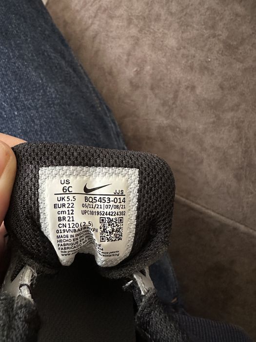 Nike 22ри номер