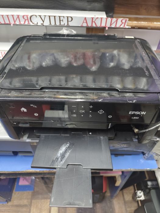 Epson 850 tezda sotiladi