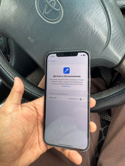 продается iPhone 12 pro