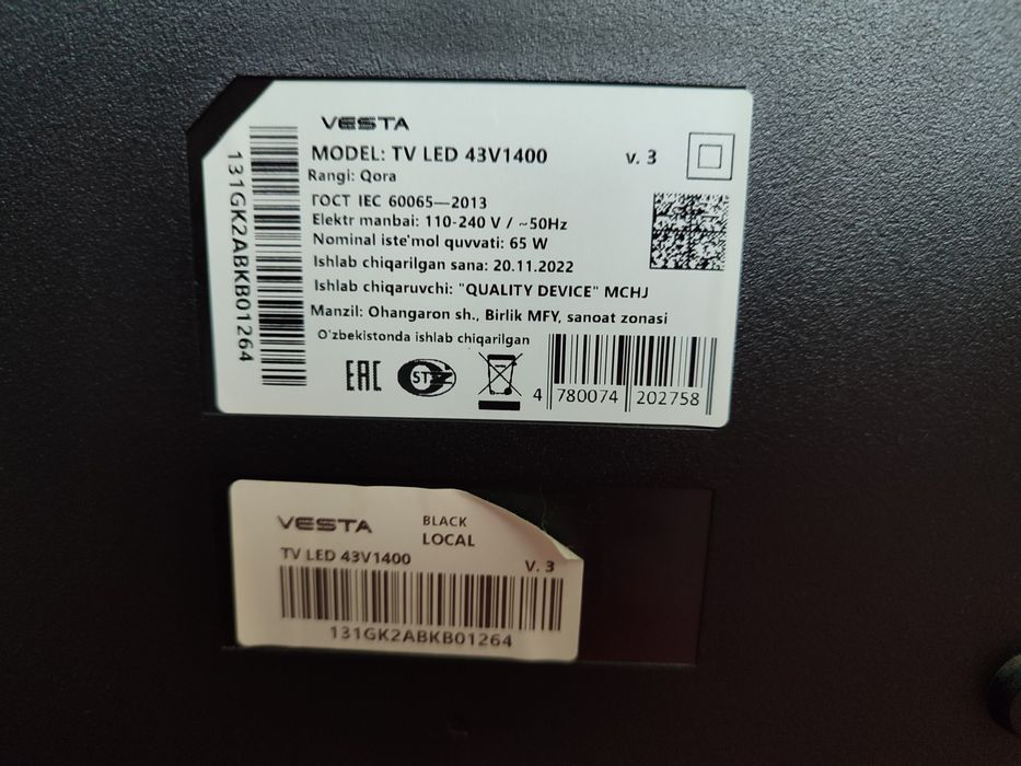 Vesta TV led 43v1400