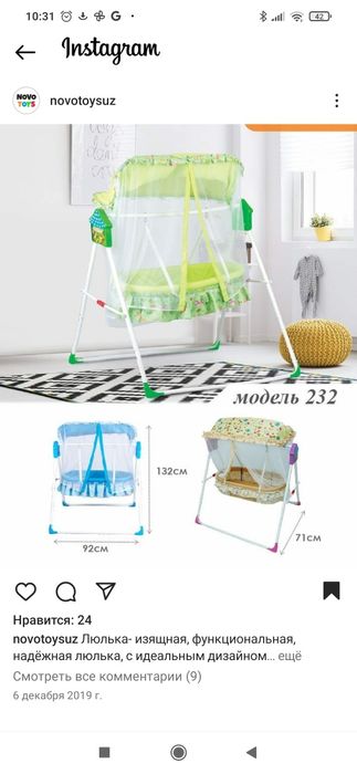 Lulka ruchnoy sifati zor yengi