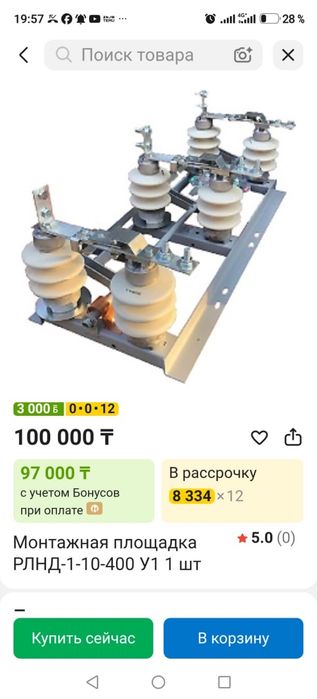 Монтажная площадка РЛНД-1-10-400 У1