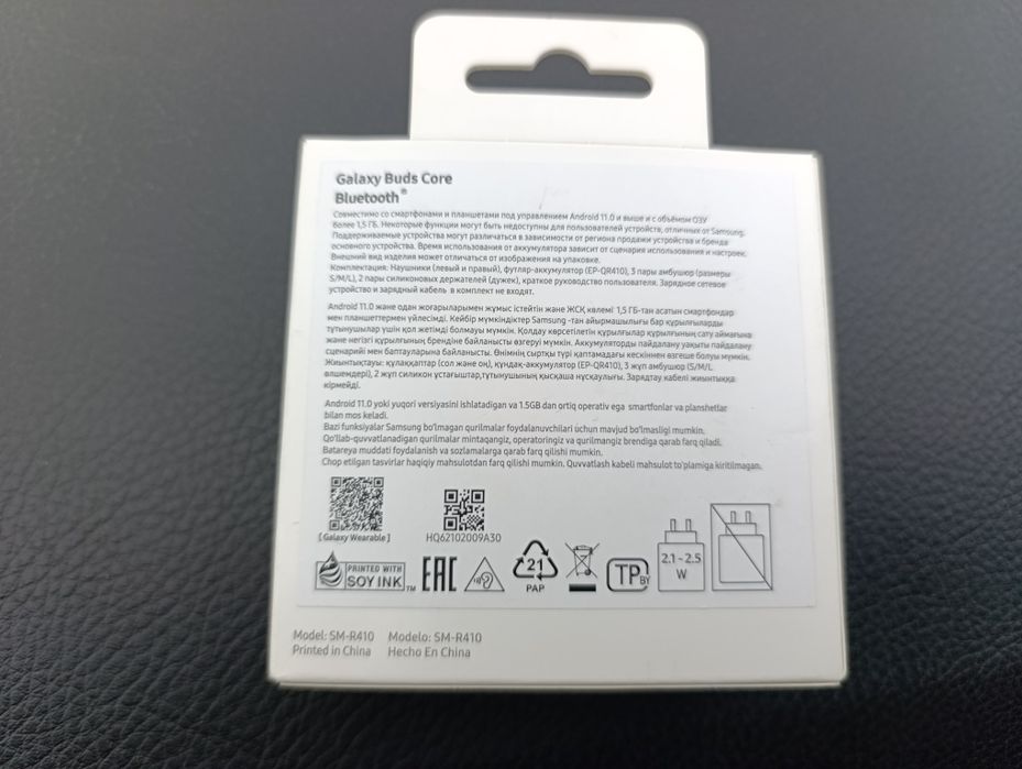 Продаються новые наушники