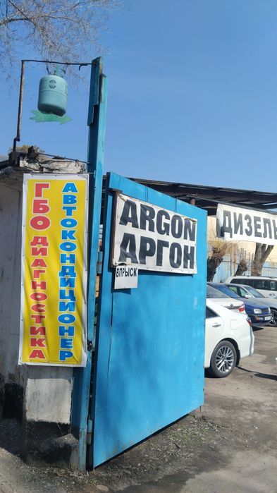 Аргонная сварка Алматы