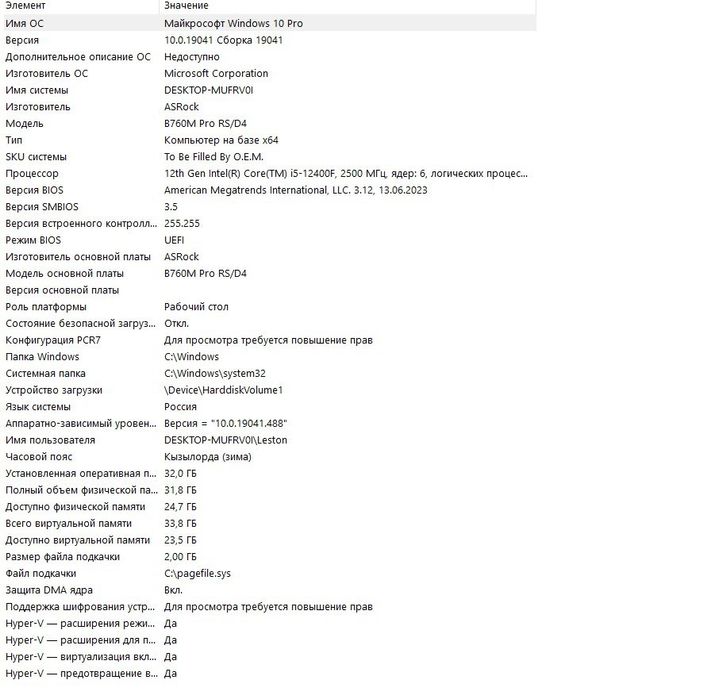 Продам Компьютер