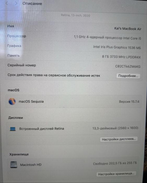 MacBook Air M1 13’ core i5 ssd 256