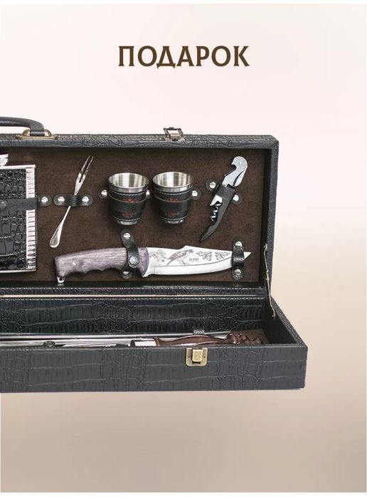 Шашлычный набор Кизляр