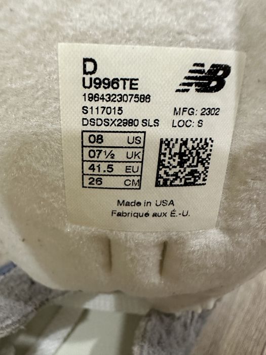 Кроссовки New Balance