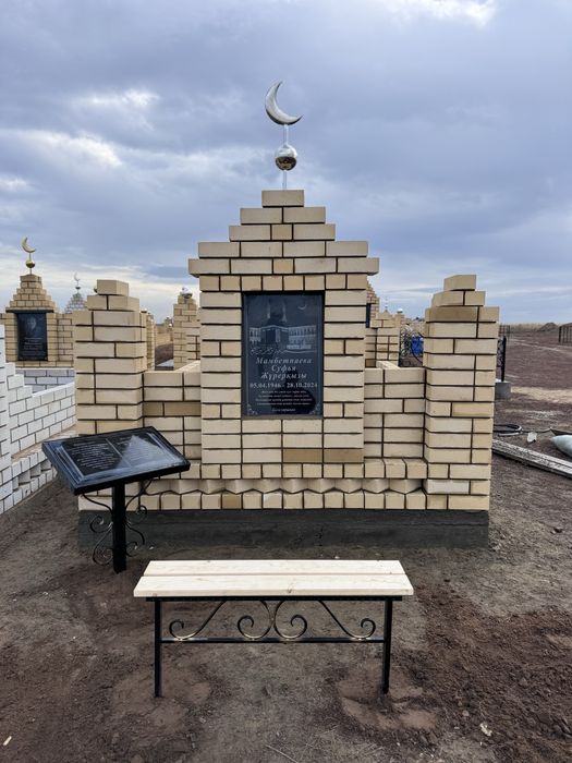 Катафалка  Семей