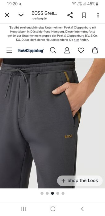 Hugo Boss Hadiko 2 Mens Cotton Pant Size L ОРИГИНАЛ! Мъжко Долнище!