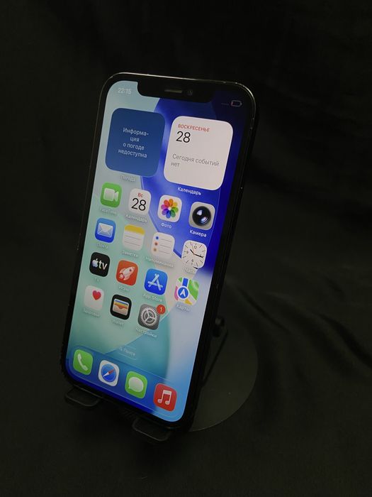 Iphone 12 pro/ Ortalyq