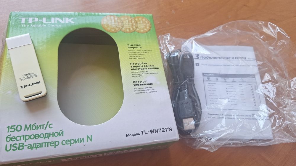 TP-link беспроводной адаптер
