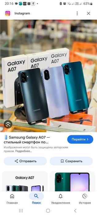 Самсунг а07 Samsung a07 НОВЫЙ