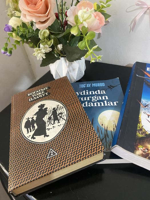 Пакет книг (учебные и редкие) — ВСЕ СРЕДСТВА НА БЛАГОТВОРИТЕЛЬНОСТ