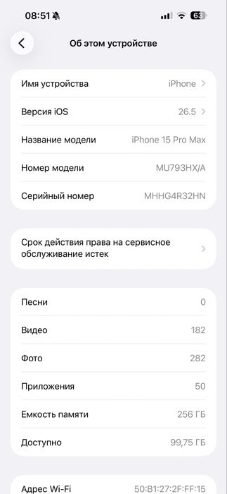 Iphone 15 pro max 256 GB