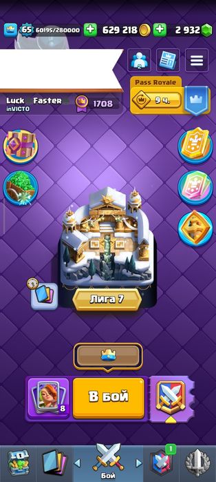 Аккаунт Clash Royale абсолют