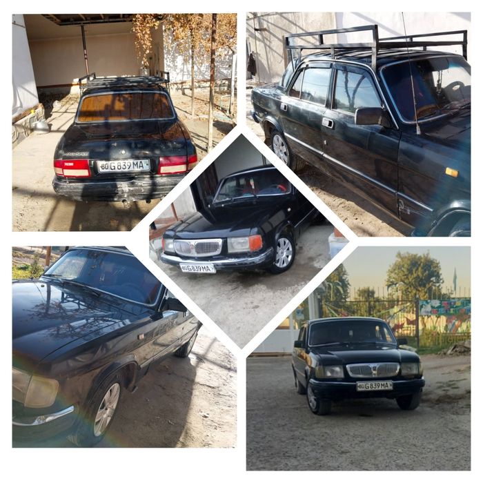 Волга 3110 холати ало.