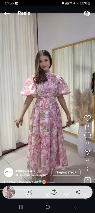 Женское платье на выход