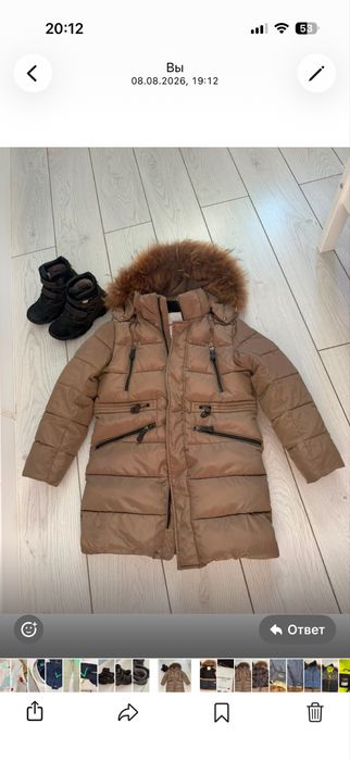 Детская куртка Zara