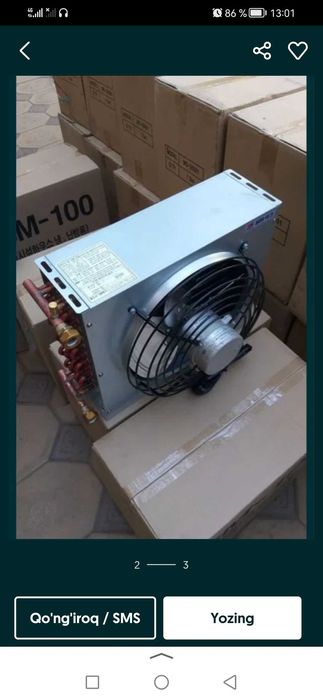 Радиатор для теплицы