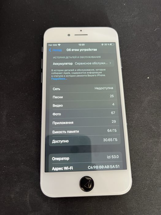 Айфон 8 iphone 8
