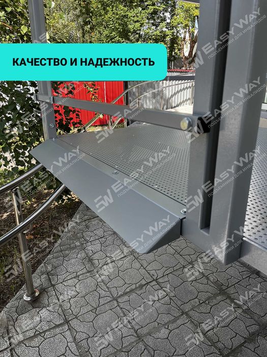 Подъемники (пандусы) для инвалидов (г. Павлодар)