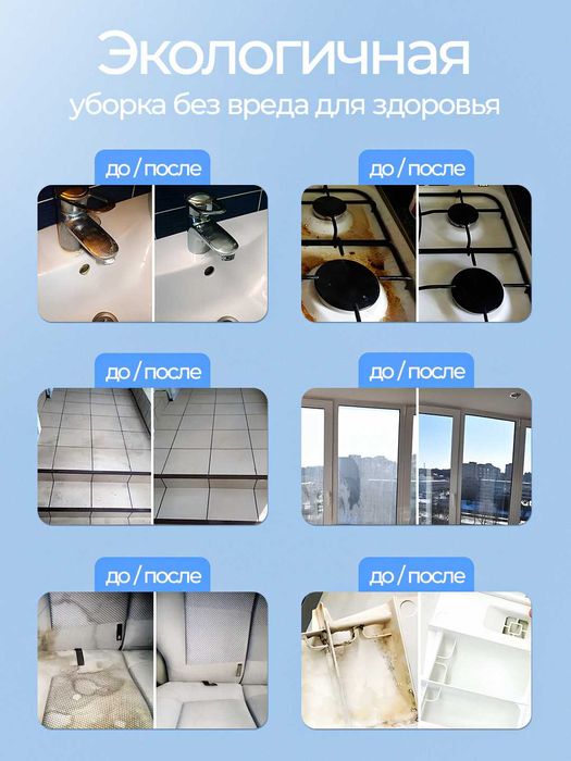 Моющий пылесос/Ko'p funksiyali universal changyutgich ximchistka  ps3