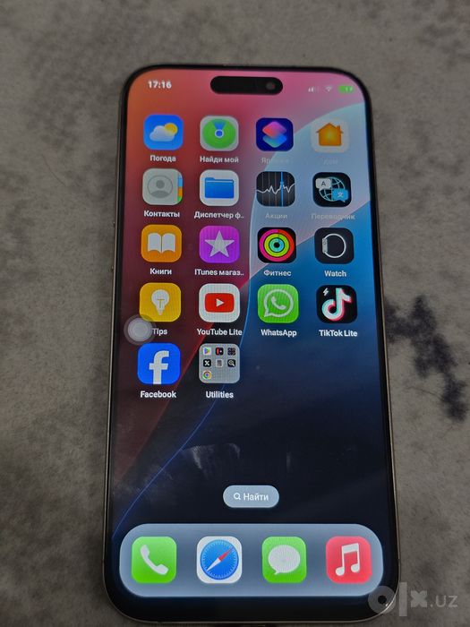Iphone 16 pro max