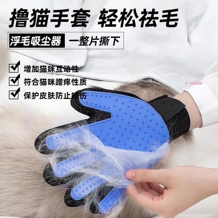 Mushuklar tuklari uchun juda qulay.  Очень удобно для кошачьей шерсти