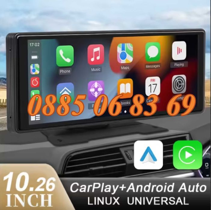 Мултимедия CarPlay/Android Auto H105V 10.26", GPS, Wi-Fi + камера