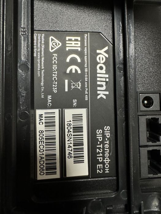 SIP телефоны Yealink SIP-T21P E2