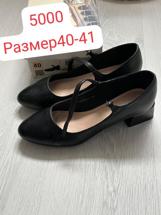 Женские обуви только 1 раз ношенные новые можно.